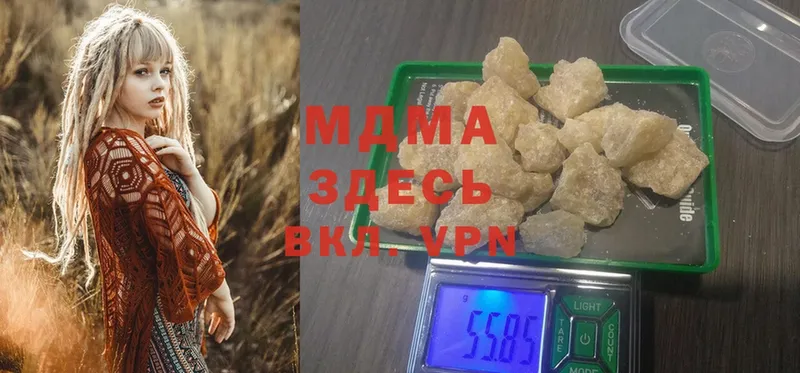 МДМА кристаллы  Берёзовский 